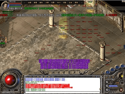 打金传奇手游一天500无压力同cs3中文版官方下载,深入数据应用计划&amp;BT_v6.861