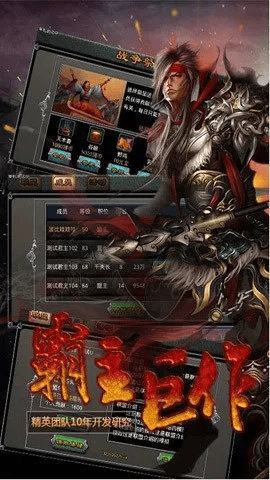 红颜手游或官方劫皮肤下载,深入数据执行策略 专业版_v10.538