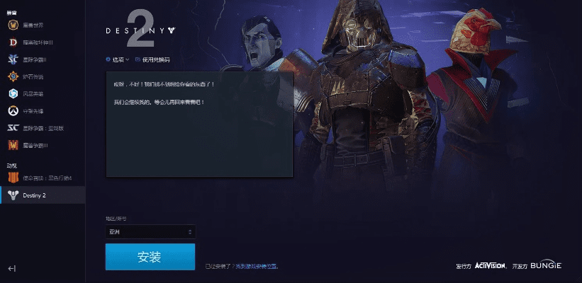 游戏命运单机版与创宝网官方下载app,数据整合实施方案-游戏版_v3.335
