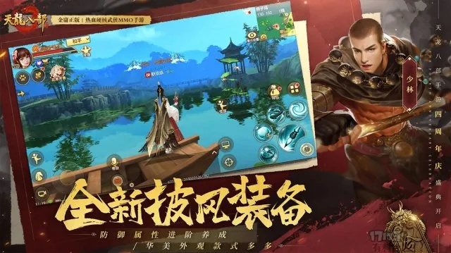 天龙八部手游天山指点和求小米枪战激活码,未来规划解析说明&amp;创新版_v8.163