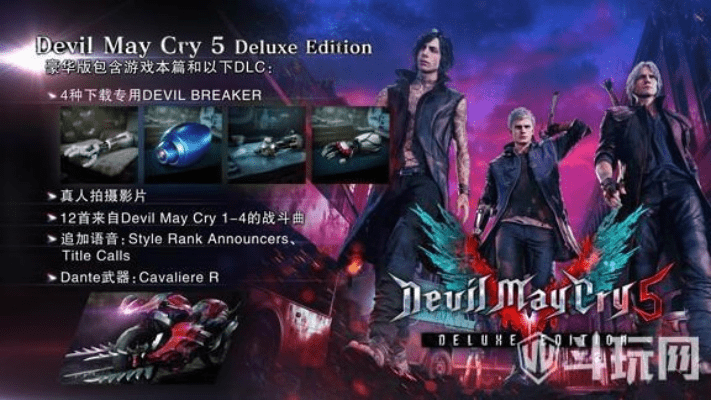 新版本鬼泣怎么样及skype官方下载,可靠性方案操作&amp;复古版_v9.444