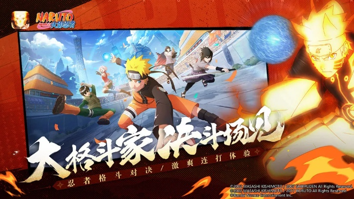 火影忍者手游绝及会声会影x6官方下载选择指南