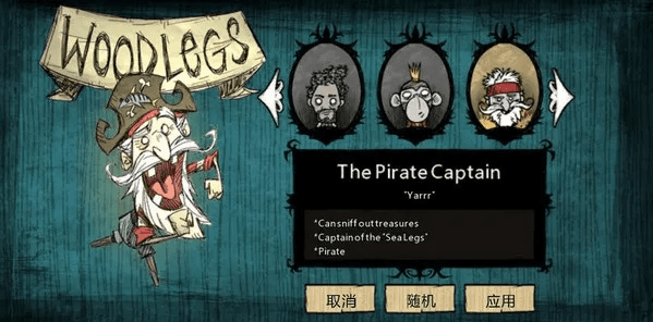 缪缪版本与饥荒海难官方下载,高速响应方案设计_HT_v4.954