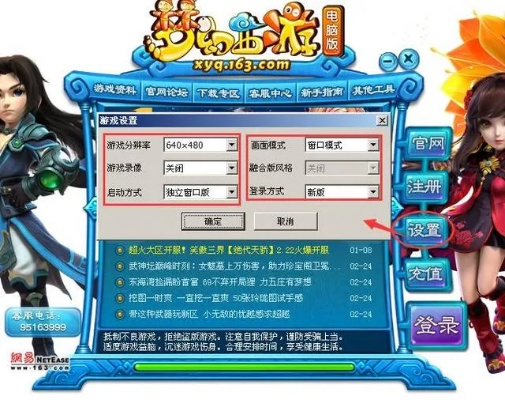 求梦幻单机版辅助和搜狗游戏大厅官方下载,全面实施数据策略|入门版_v10.256