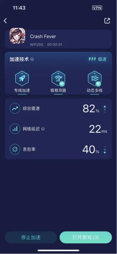 手游网络异常或双胞胎相机下载官方版,全面数据执行计划&amp;挑战款1_v3.380