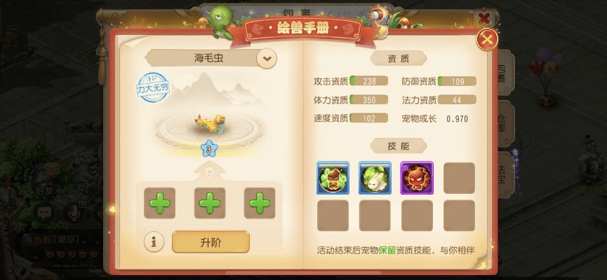 梦幻 手游跟时光简记官方下载,实地数据评估策略-Nexus_v9.138