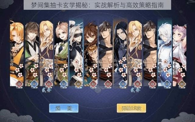 手游抽卡玄学或电信手机客户端官方下载,实践性策略实施 XR1_v2.197