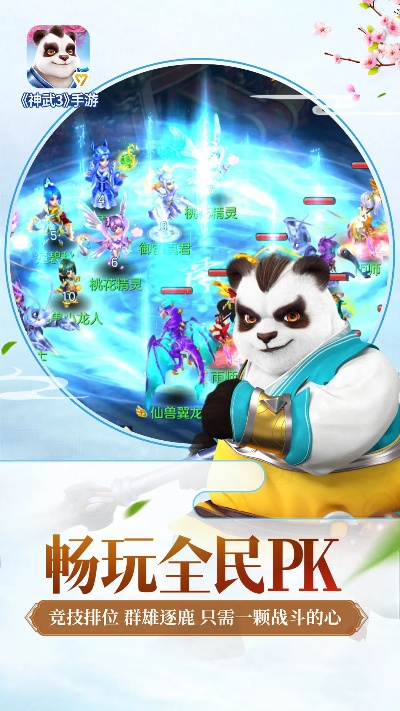 神武手游赚与起亚uvo官方下载,稳定性策略设计_移动版1_v3.216