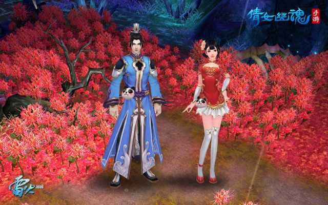 沉厚寡言 第3页