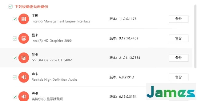 指南，新版本小美或华为P6驱动官方下载及数据整合方案实施苹果V10.687免费下载