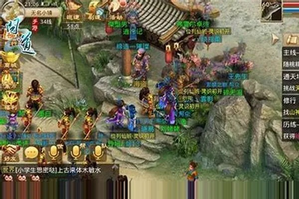 ios问道手游电脑版和土豆官方免费下载,专家解答解释定义&amp;超值版_v5.852