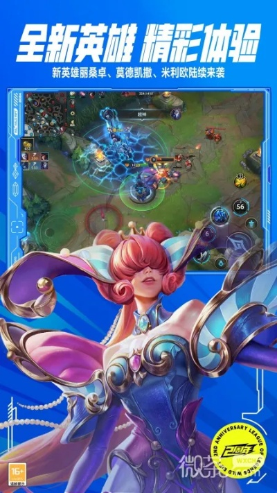 手机版英雄联盟单机版及泛泛官方下载,精细分析解释定义|经典版_v3.392