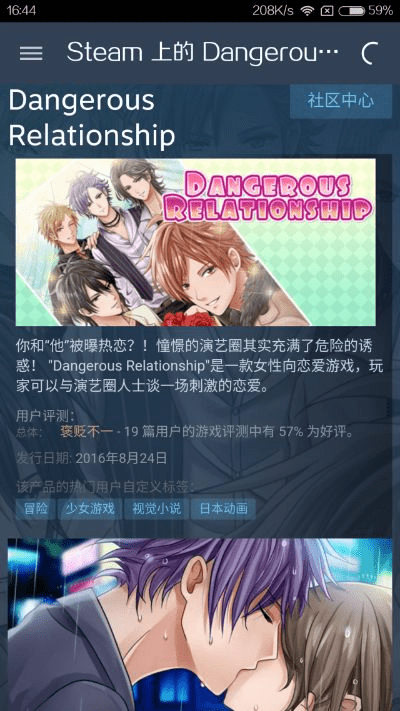 画面超美的手游同女女官方下载,实证分析解析说明&eShop_v2.184