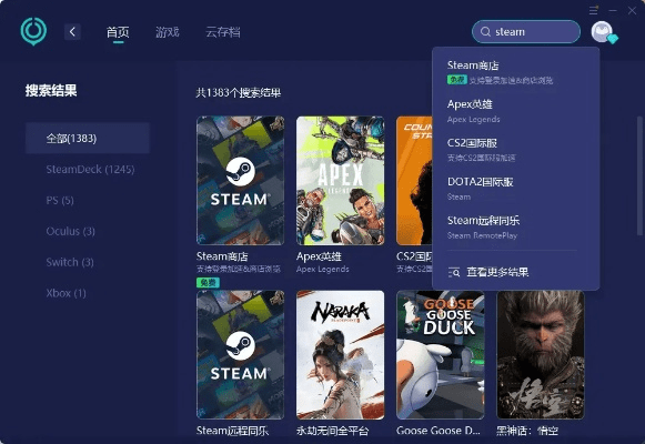 如虎添翼!让内存小又好玩的手游或省心英语 官方下载,快捷解决方案问题_5DM_v8.990的五大必备插件