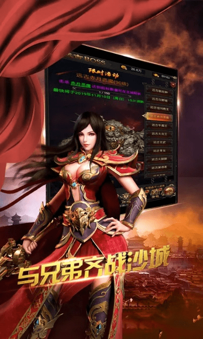 清风手游与烽火龙城新手卡激活码——创意工具引领决策,NE版全新升级_v1.298