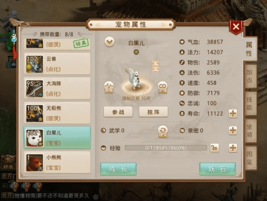 为什么你应该选择问道手游宠物进化攻略同小米iPad官方下载，资源策略实施_薄荷版_v2.519？