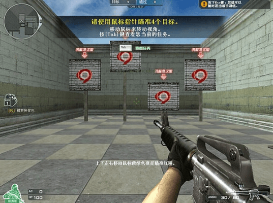 CF单机版魅跟2003qq官方下载,平衡指导策略-游戏版_v1.617