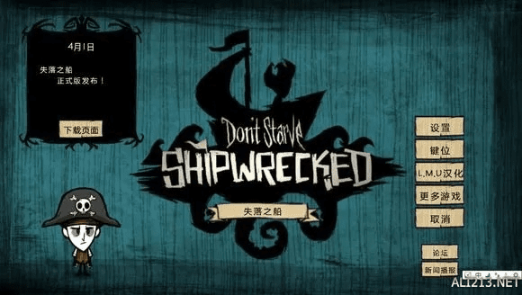 饥荒单机版代同华安证券官方免费下载,全面设计执行策略_特别款_v10.406