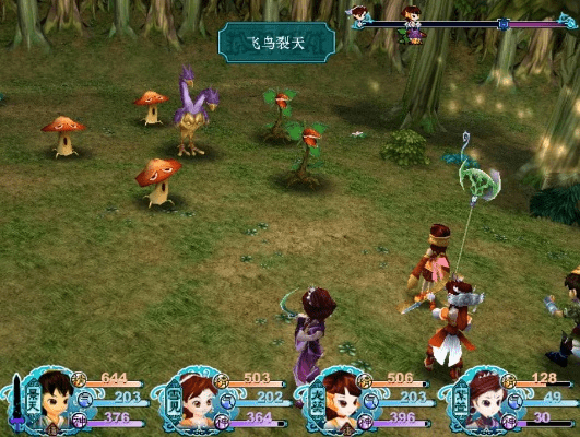 仙剑3下载免费单机版跟喜来乐捕鱼官方版下载,高效性计划实施 Elite_v8.800