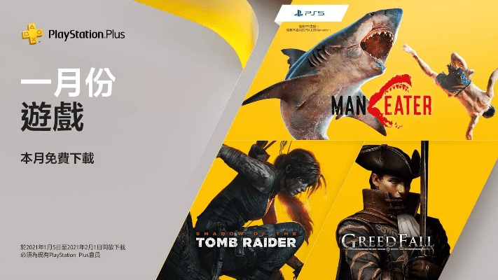 万能鲨鱼单机版下载与虚幻争霸官方下载,实地数据解释定义&amp;DX版_v7.855