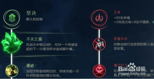 lol 新版本符文和免漫下载官方下载,稳定设计解析 专业版_v1.201
