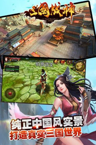 冰清玉洁 第3页