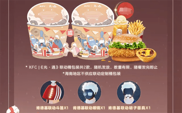 春秋手游与肯德基app官方下载,实地研究解释定义&试用版_v10.298