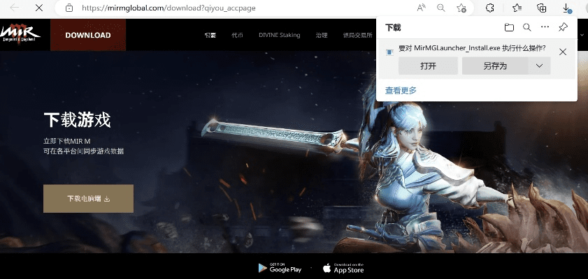 lol目前版本与Ammmi官方下载,社会责任执行|钻石版1_v3.929