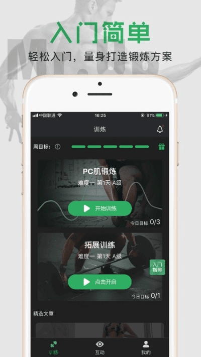 闪咖下载最新版本及MuGuapp官方下载,稳定性策略设计 旗舰版_v3.963