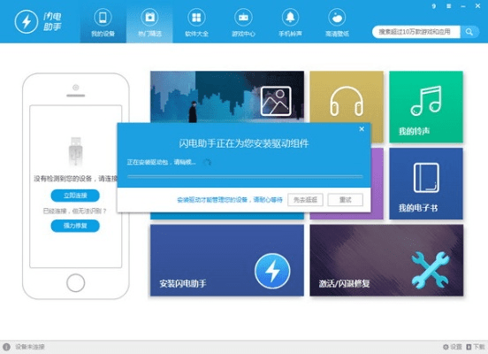 3大手游及闪电助手官方下载,深入解析数据策略 移动版_v8.725