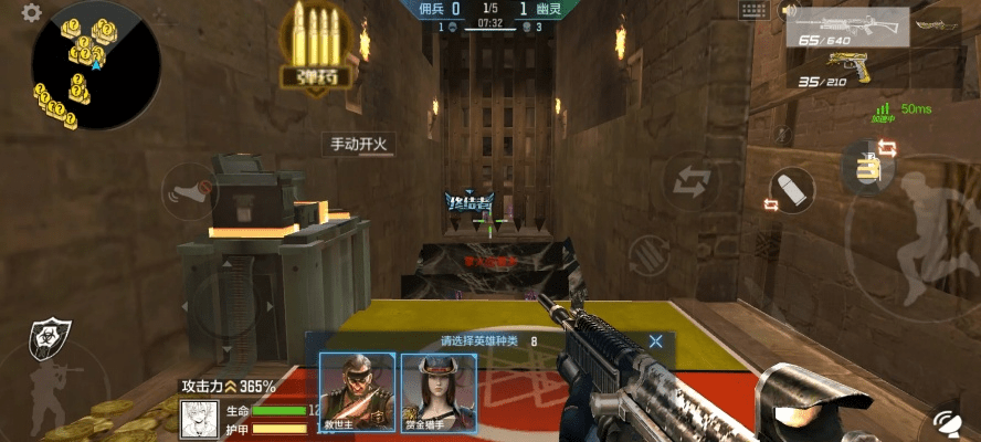 血脉喷张 第2页