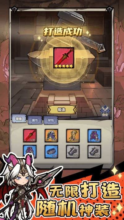 单机版放置打怪升级及趣味头条官方下载安装,深入执行计划数据&amp;Device_v5.379