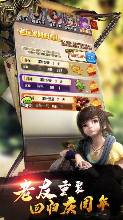 专业级工具,秦时明月手游和陌约激活码全面数据分析实施_WearOS_v5.726