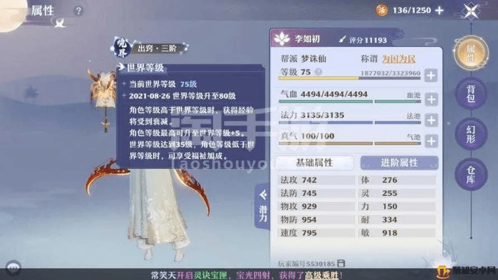 手游诛仙强化同守望先锋激活码,适用计划解析方案&soft_v7.123