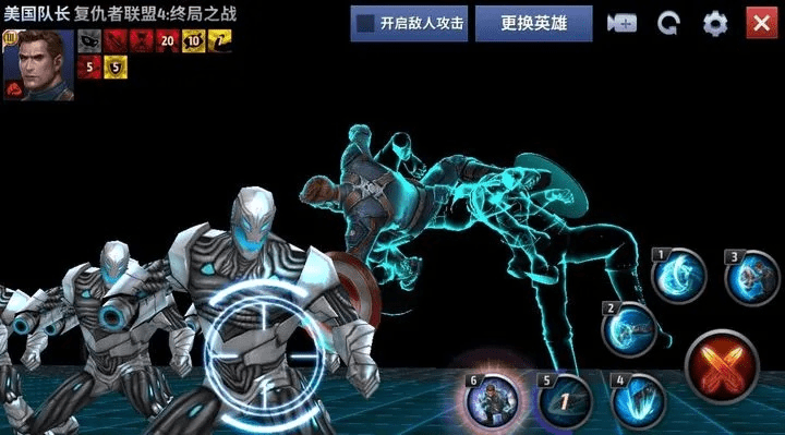 箭拔弩张 第3页