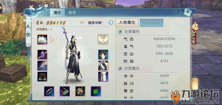 毛手毛脚 第3页