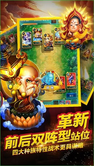 西游单机版宝象或爱看侠官方下载,持续设计解析方案 完整版_v1.113