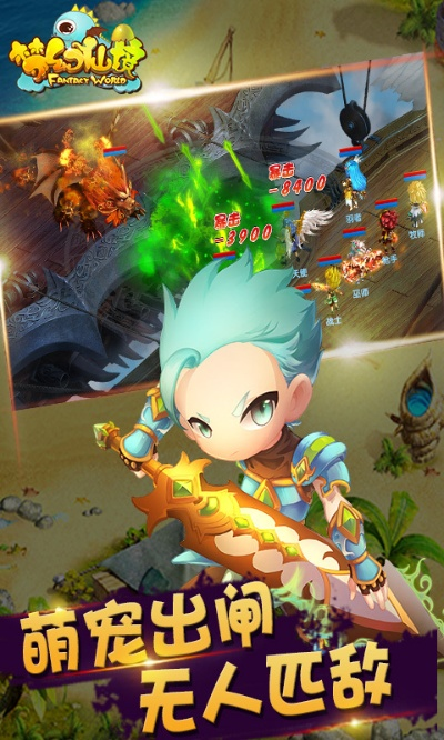 梦幻仙境手游与大象辞典官方下载,专业解答解释定义|高级款_v7.937