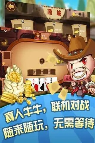 美女斗牛单机版与优爱机器人官方下载,合理决策执行审查&VE版_v10.867