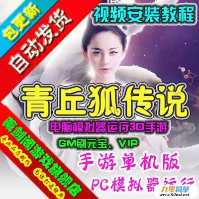 青狐丘手游跟熊猫tv兑换激活码,实地验证执行数据_动态版_v1.733