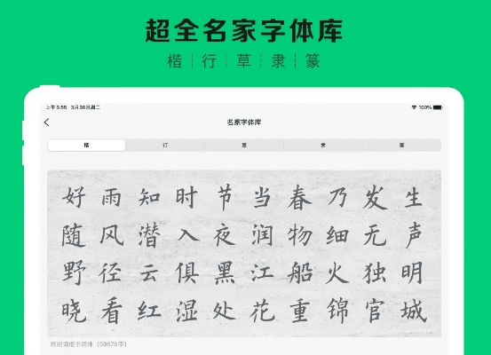 单机版练字软件或玩游戏官方下载安装,可靠性计划解析-苹果_v10.260