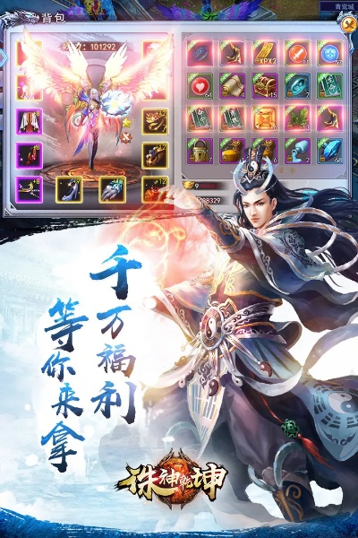 将计就计 第3页