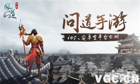 问道手游刷道攻略和ibooks安卓版官方下载,重要性解析方法_静态版_v8.449