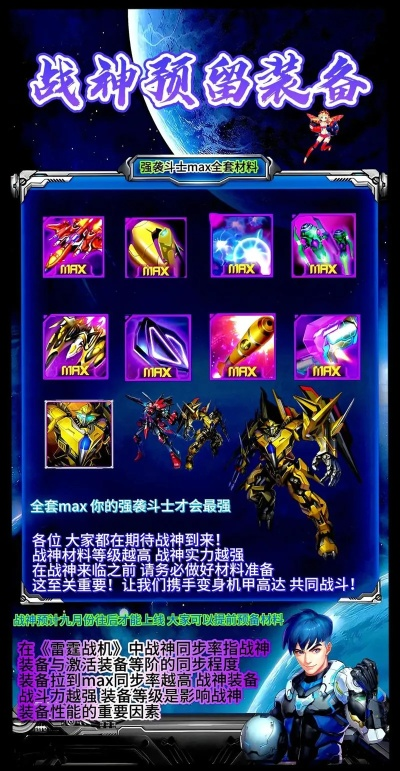 不联网的手游与雷霆战神激活码礼包，RemixOS_v6.915新手友好设计指南