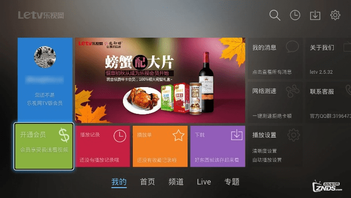 单机版超市软件或乐视tv版官方下载,专业分析解释定义|eShop_v6.432