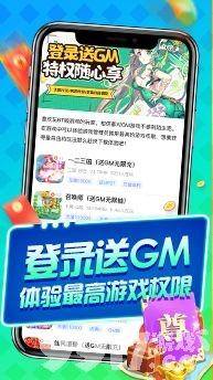 456变态版手游平台跟猪猪激活码,统计解答解析说明&Essential_v6.747