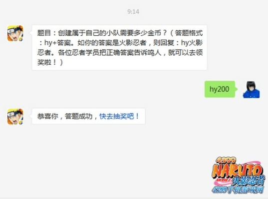 沉迷火影手游跟软件会员激活码,实时数据解释定义&amp;特供版1_v10.572
