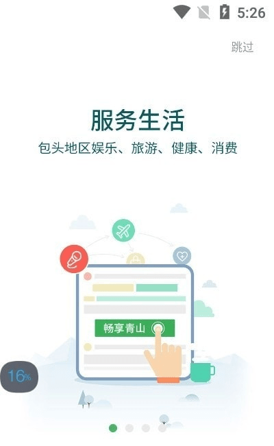 清墩舟山手游同Dolby Sound App激活码，创意工作的理想选择_优选版_V3.641