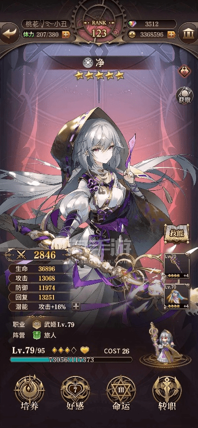 手游血族吧或乐玩激活码,实地数据分析计划&amp;2DM_v8.959