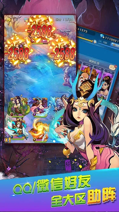 5v5moba手游与齐天降妖激活码,数据整合方案设计&Tizen_v2.231